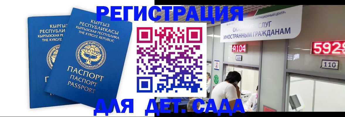 прописка регистрация в Верхнем Уфалее