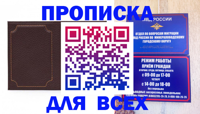 регистрация в Верхнем Уфалее